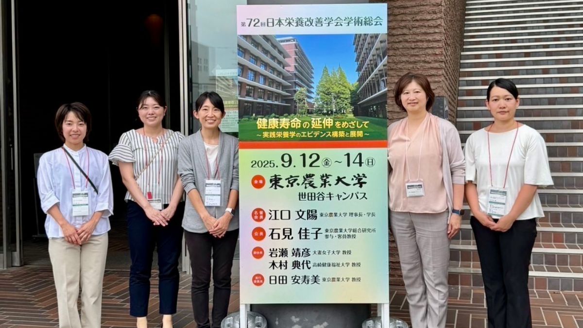 「第72回日本栄養改善学会学術総会」で4題のポスター発表と1題の口頭発表を行いました